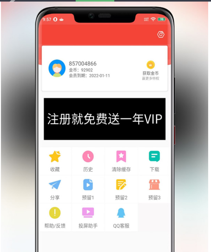 图片[3]-2021苹果CMSV10 JAVA原生影视双端修改版源码：影视APP投屏附安装教程