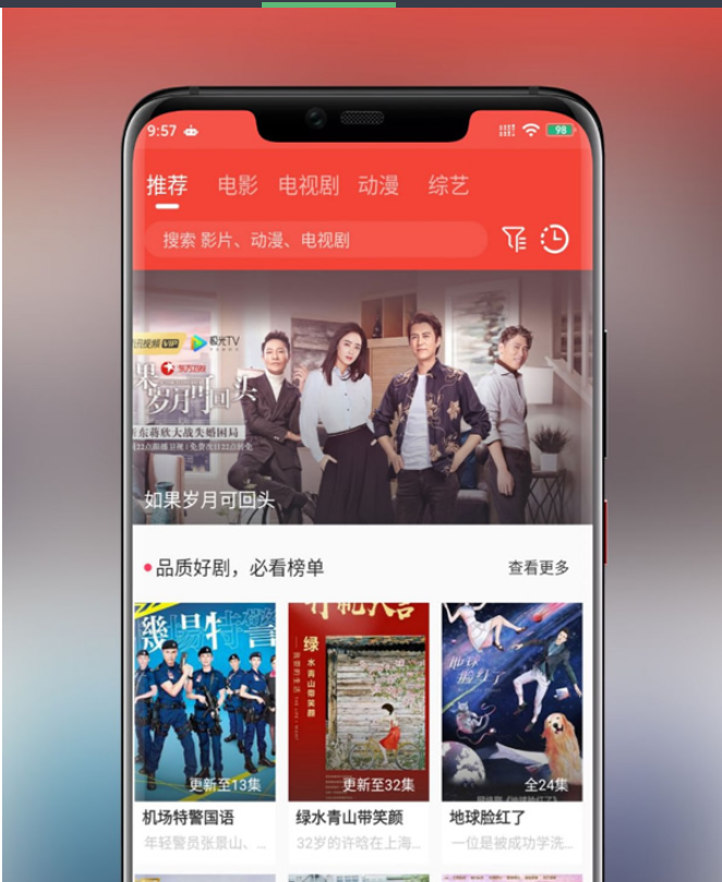 图片[4]-2021苹果CMSV10 JAVA原生影视双端修改版源码：影视APP投屏附安装教程