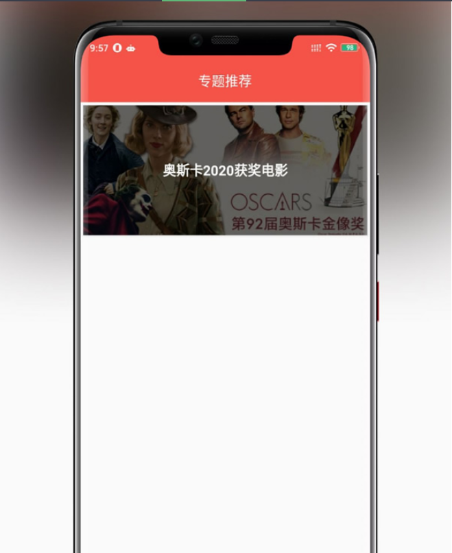 图片[5]-2021苹果CMSV10 JAVA原生影视双端修改版源码：影视APP投屏附安装教程