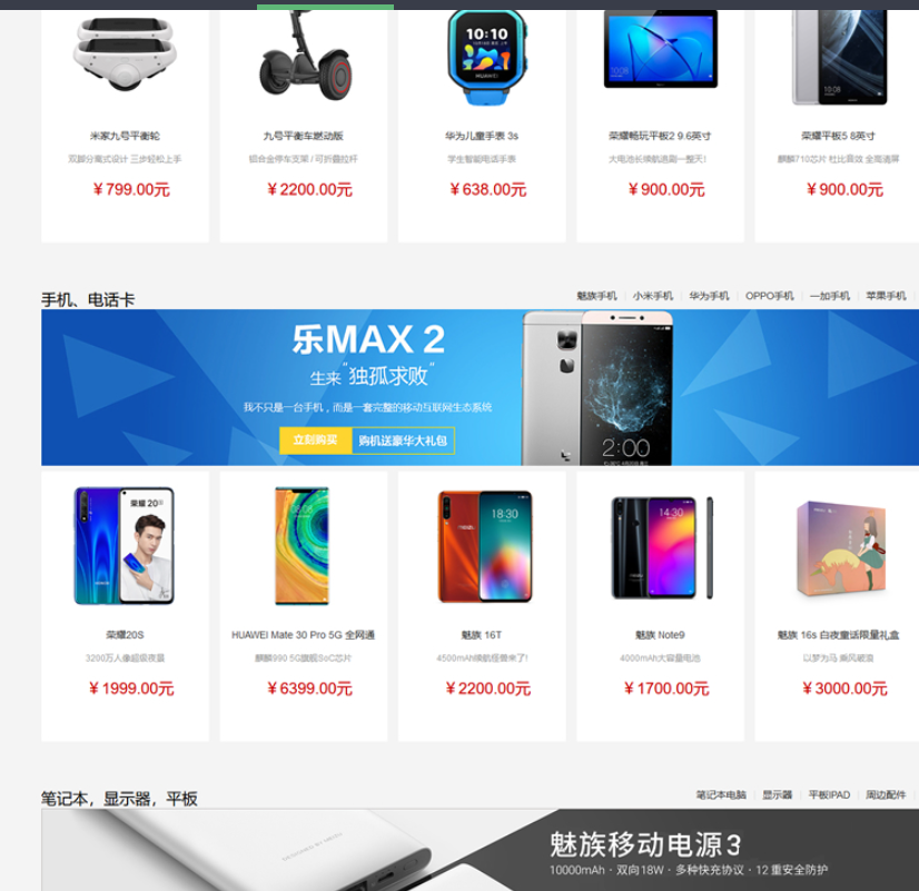 图片[2]-5vShop商城系统源码 v2.2.5