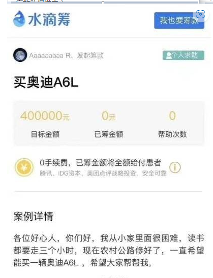 图片[2]-高仿水滴筹源码,全开源uniapp+fastadmin开发