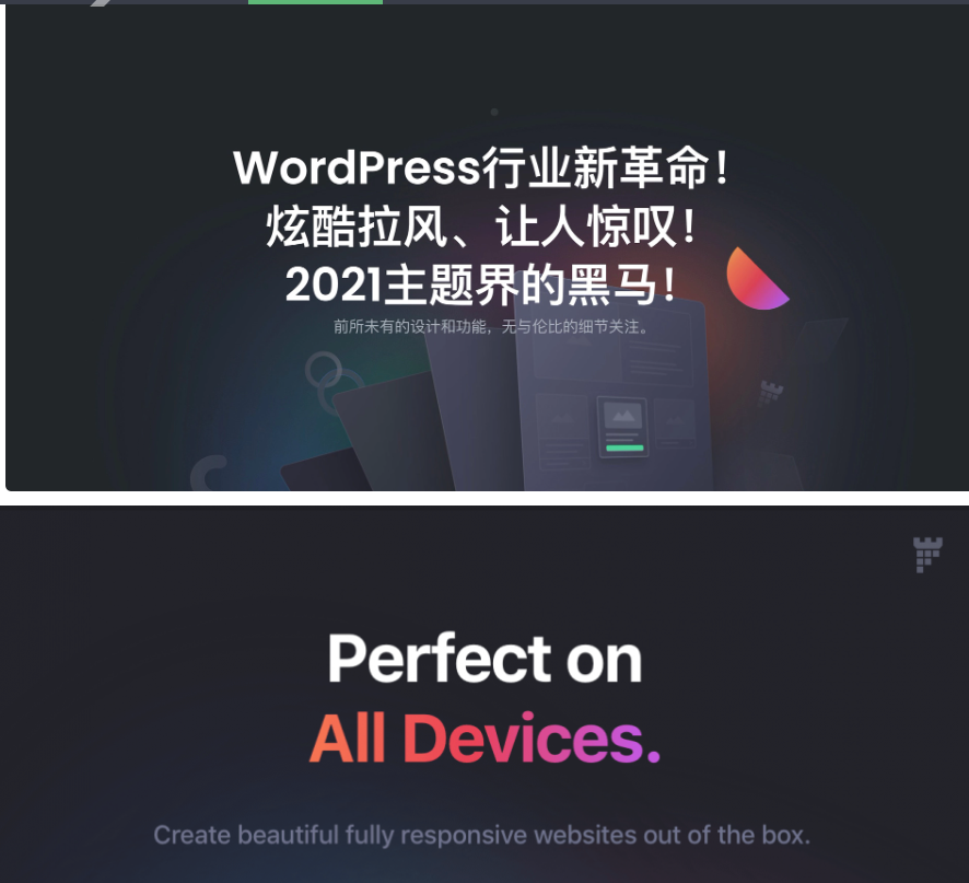 图片[2]-热门wordpress主题Essentials汉化绿色版[更至v2.0.0]