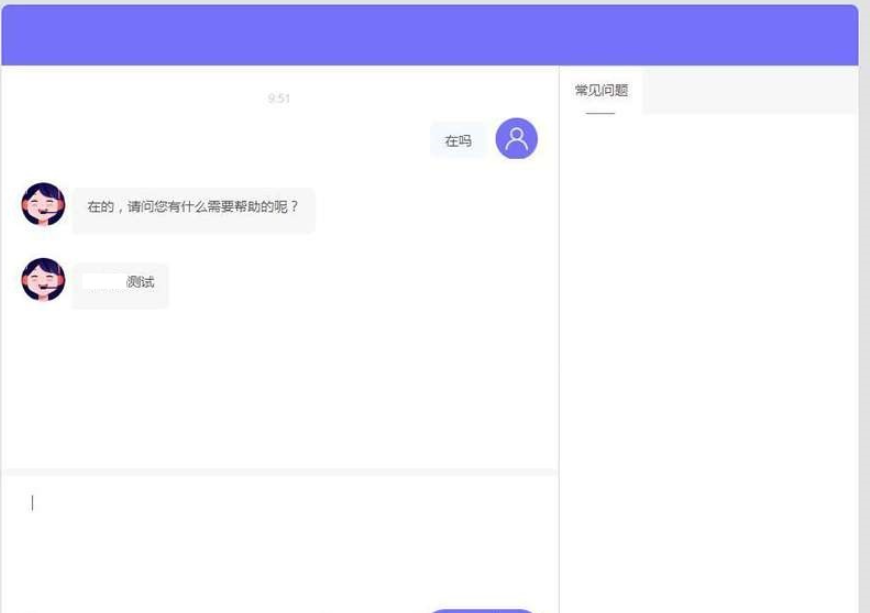 PHP客服系统开源源码3.6 带评价功能