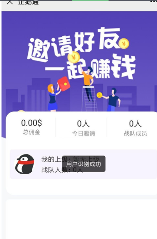 运营版打包漂亮UI大脸新版币圈源码/完美K线/无bug