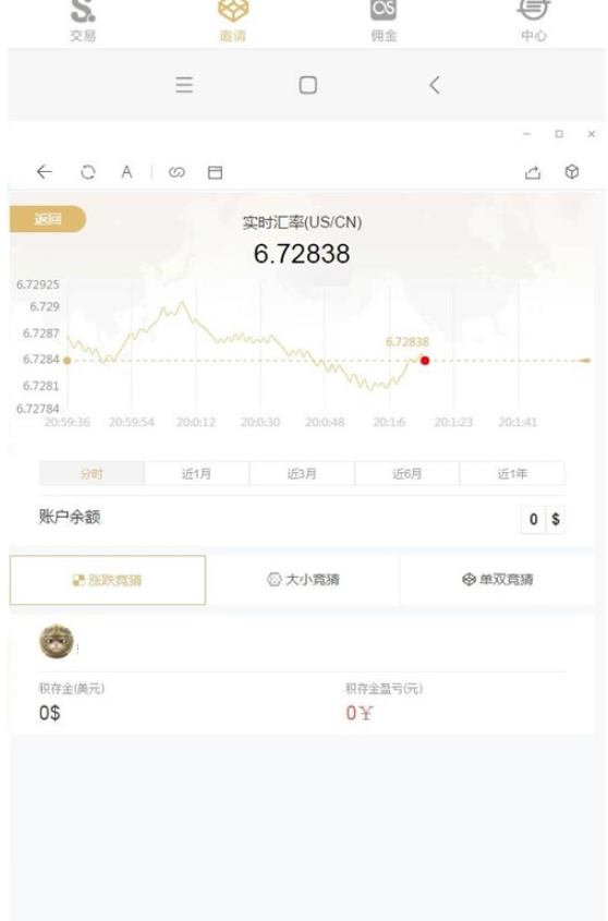 图片[4]-运营版打包漂亮UI大脸新版币圈源码/完美K线/无bug