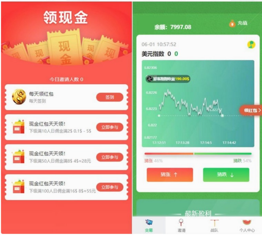 图片[2]-西瓜小清新币圈免公众号版+对接支付+推广K线正常完美源码