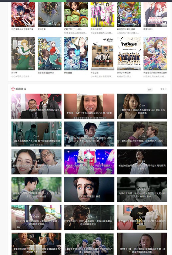 图片[4]-苹果cmsV10仿韩剧网响应式视频影视电影网站模板源码