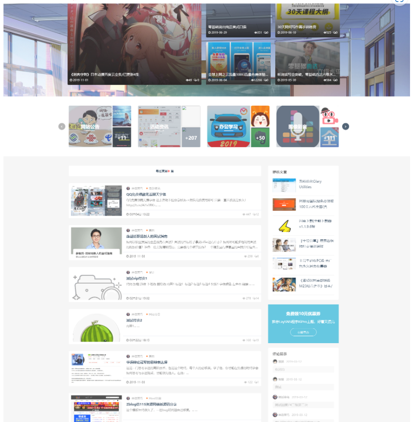 图片[2]-LaySNS模板仿RiPro日主题素材源码资源下载响应式CMS模板