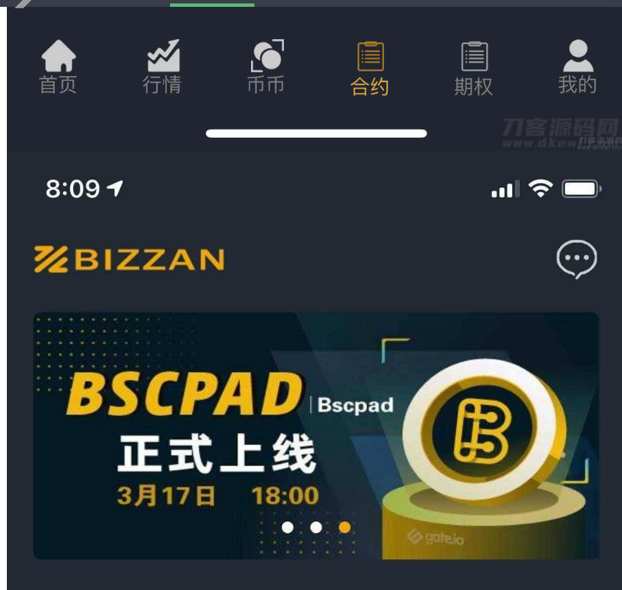 图片[7]-国际运营版区块链交易所源码币币Java语言+法币+永续+期权