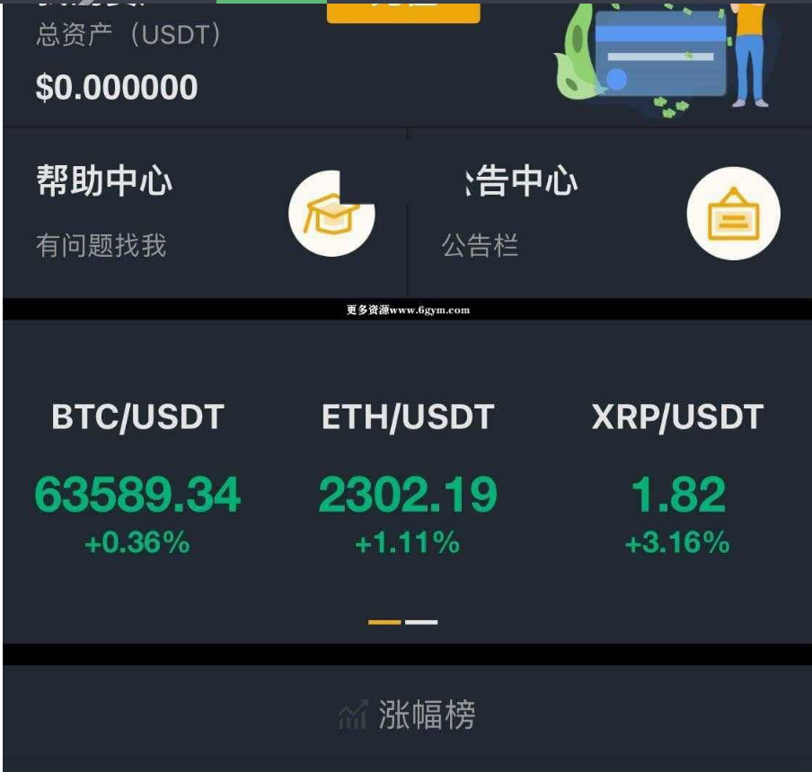 图片[8]-国际运营版区块链交易所源码币币Java语言+法币+永续+期权