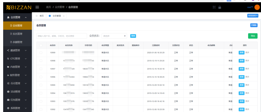 图片[12]-国际运营版区块链交易所源码币币Java语言+法币+永续+期权