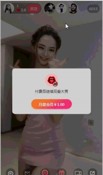 图片[2]-运营级大秀//带支付 程序源码+视频教程