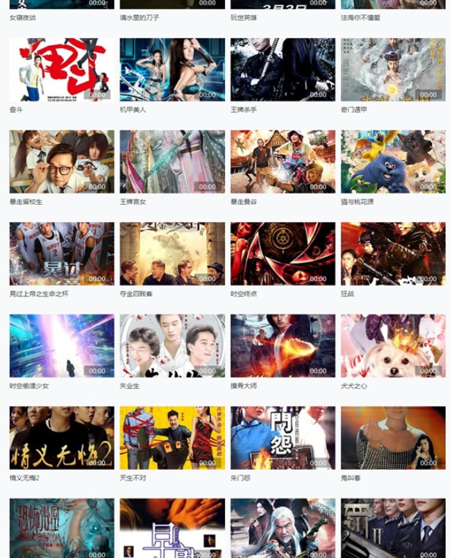 图片[2]-苹果cms V10 七色中文 二开苹果cms视频 图片 小说网站源码模板
