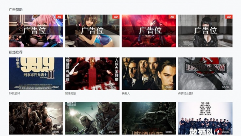 图片[5]-苹果cms V10 七色中文 二开苹果cms视频 图片 小说网站源码模板
