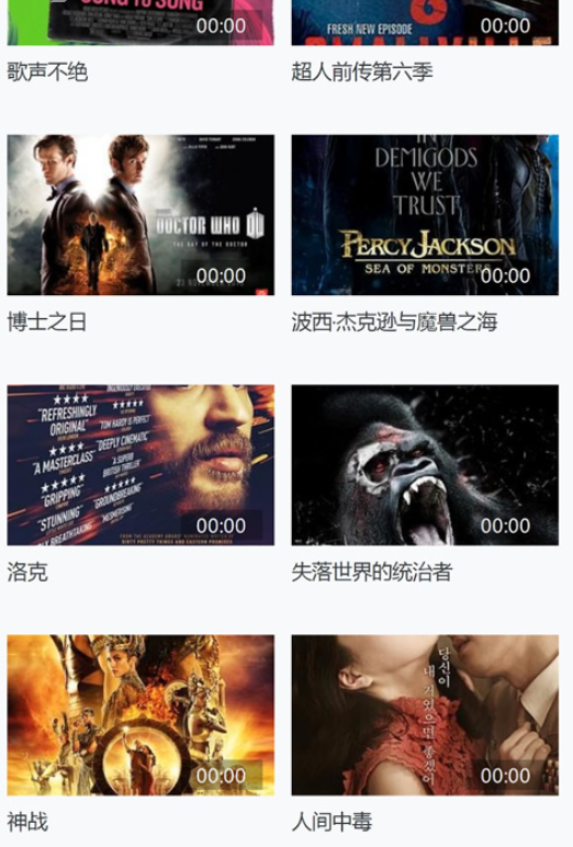 图片[7]-苹果cms V10 七色中文 二开苹果cms视频 图片 小说网站源码模板