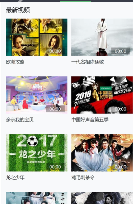 图片[8]-苹果cms V10 七色中文 二开苹果cms视频 图片 小说网站源码模板