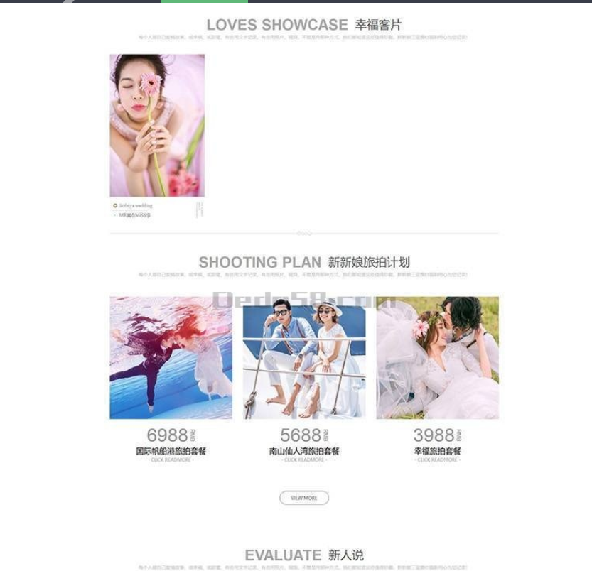 图片[3]-高端婚纱摄影网站织梦模板源码自适应手机端 | 织梦