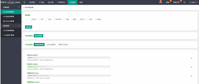 图片[4]-拉拉米抢单发单系统源码/二开ui带视频介绍/放量功能