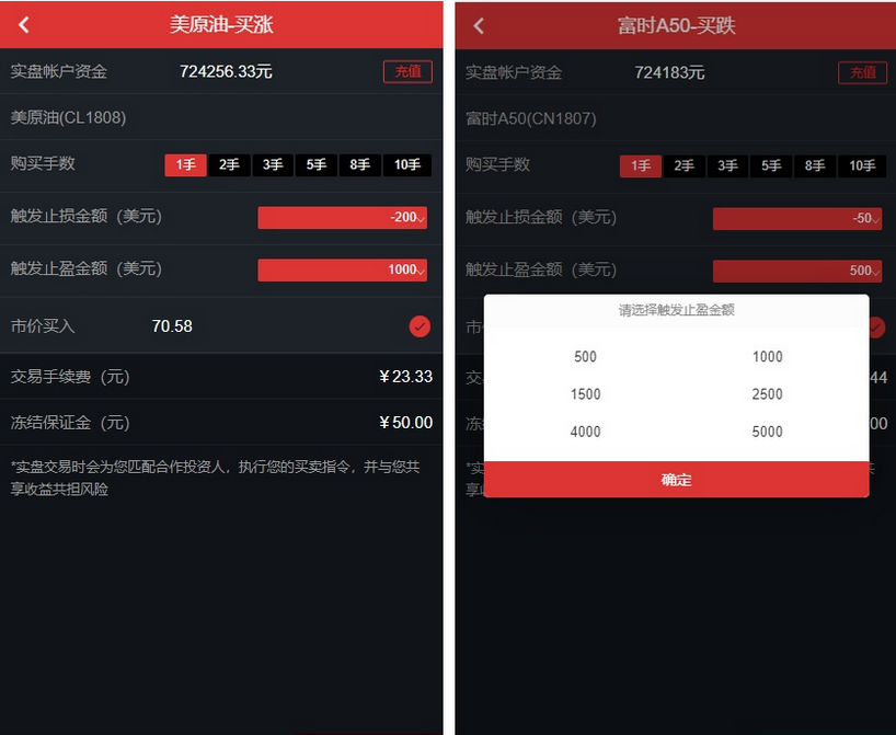 图片[4]-富盈国际微盘源码点位盘yii高端系列+国内国外原油期货盘+带直播页面+完整运营版