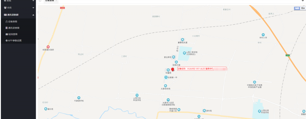 图片[5]-2021最新安卓IOS双端无报毒获取通讯录APP+短信定位+完美运行PHP源码下载-开源源码