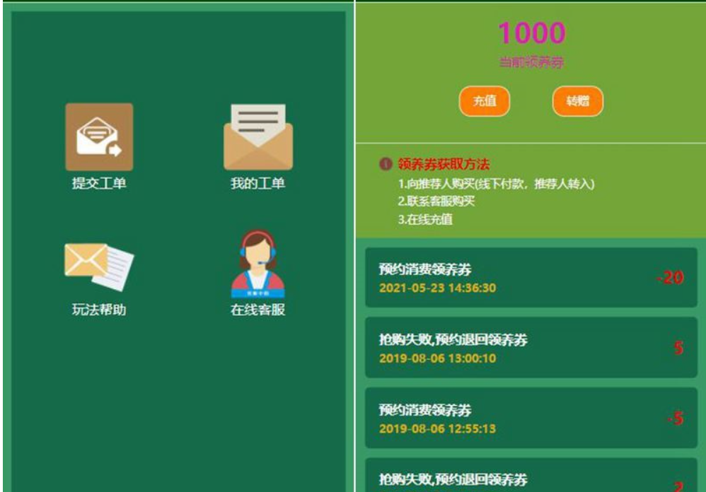 图片[2]-最新熊猫区块链完整源码/区块链宠物养成源码/区块理财源码+可打包APP源码