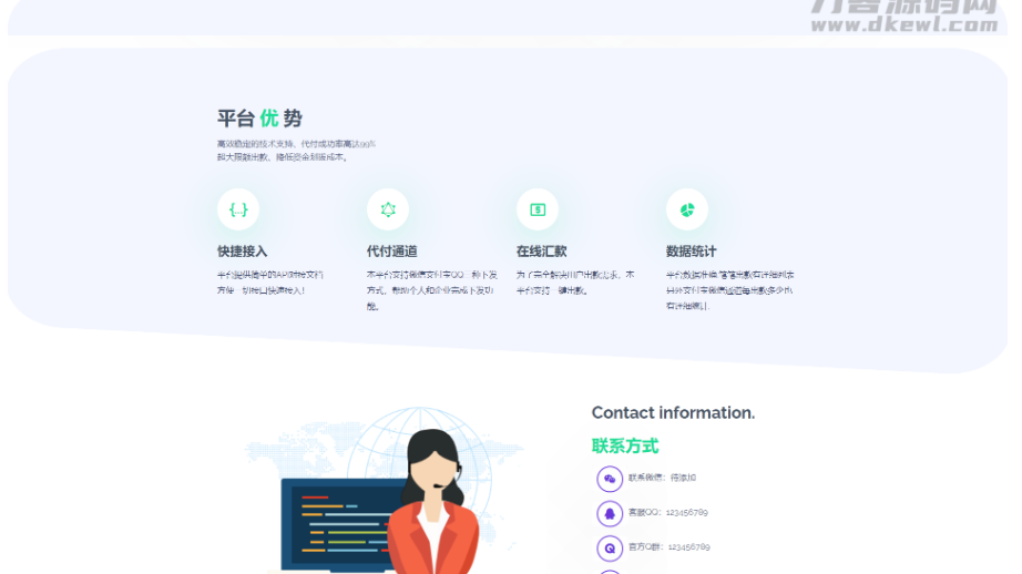 图片[2]-全新API代付系统源码/支付宝微信代付系统/代付程序/易商代付最新源码/亲测