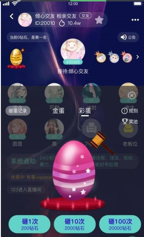 图片[2]-游戏陪练，预约交友，语音聊天_双端APP源代码+编译说明