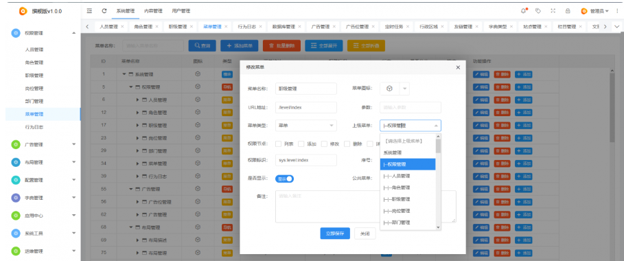 图片[4]-RXThinkCMF_TP6_PRO旗舰版源码v3.1.0