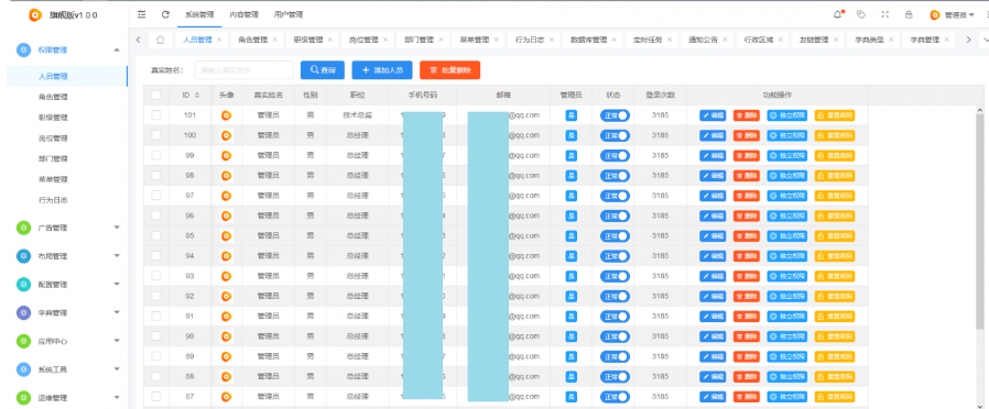 图片[6]-RXThinkCMF_TP6_PRO旗舰版源码v3.1.0