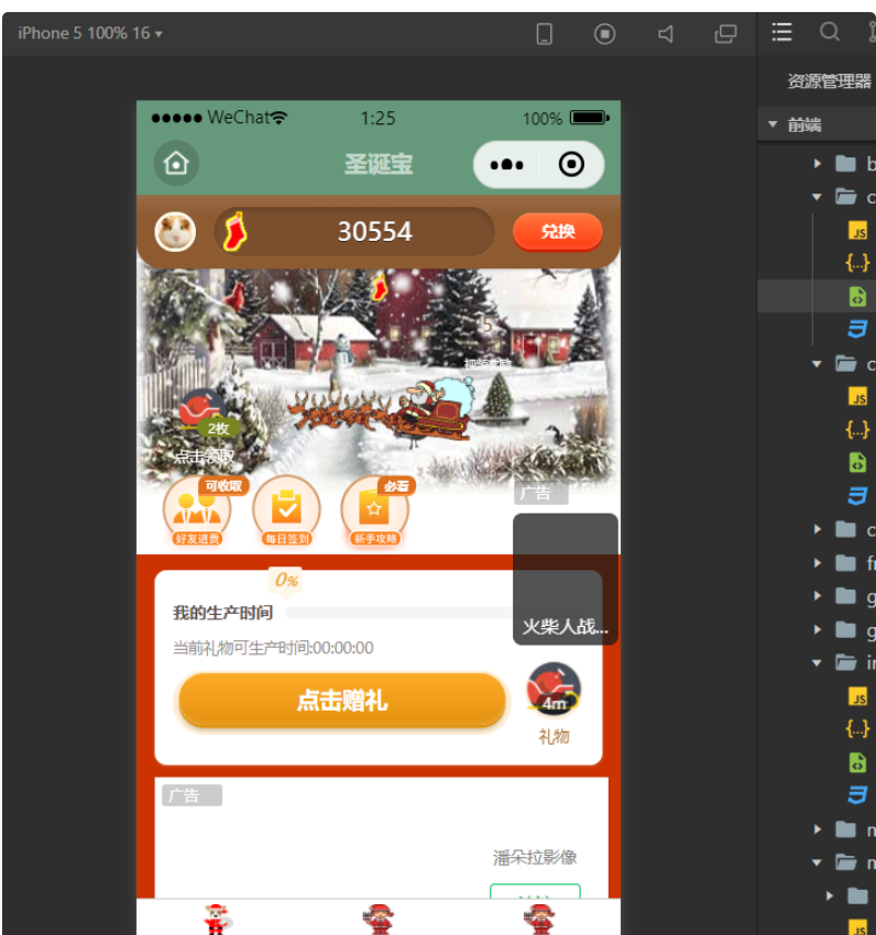 图片[3]-很火的养猫小程序源码 365赚钱宝小程序源码