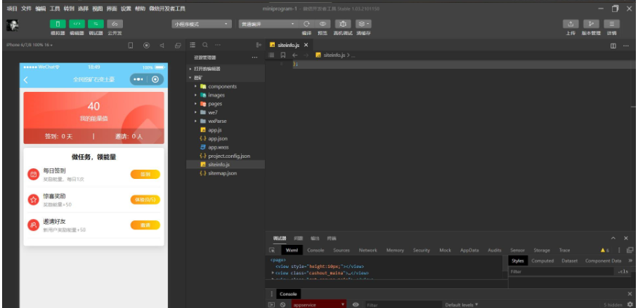 图片[3]-2021新版全民挖矿理财小程序源码