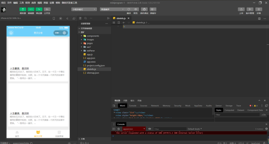 图片[5]-2021新版全民挖矿理财小程序源码
