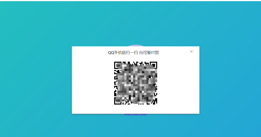 图片[4]-超好看的三合一收款码单页源码 渐变背景