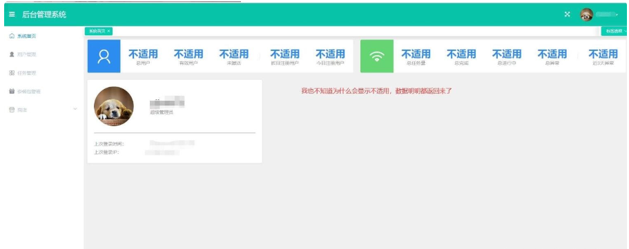 图片[13]-词达人自动做题PHP版全套开源+前后台分离开发+带半个软件+CDKey兑换