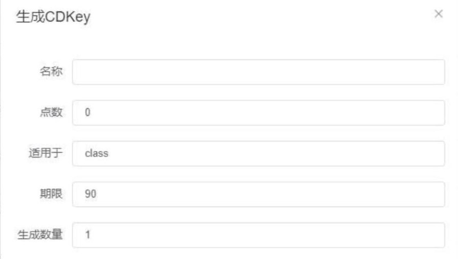 图片[15]-词达人自动做题PHP版全套开源+前后台分离开发+带半个软件+CDKey兑换