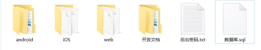 图片[2]-正版源码黄瓜青瓜视频APP安卓苹果原生双端 黄瓜视频 lulube、番茄、香蕉视频影视源码+开发文档