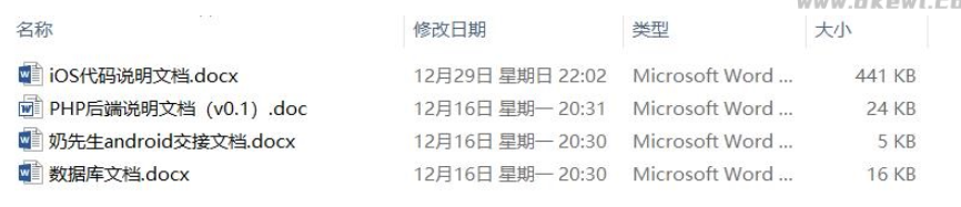 图片[3]-正版源码黄瓜青瓜视频APP安卓苹果原生双端 黄瓜视频 lulube、番茄、香蕉视频影视源码+开发文档