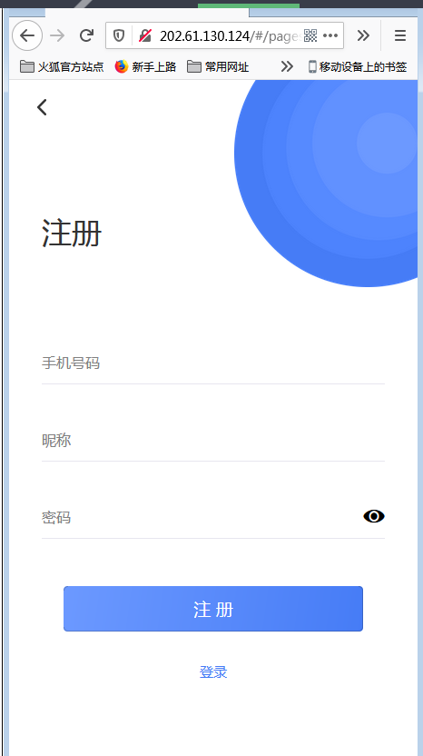 图片[2]-H5即时通讯聊天系统源码，IM聊天、交友、客服平台源码，可封装APP+群聊+添加好友