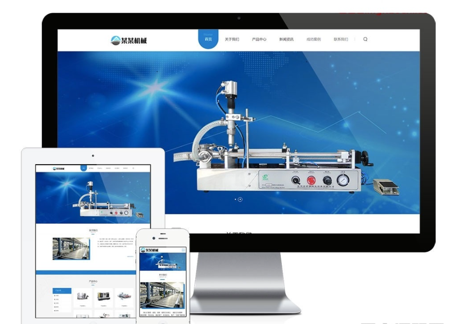 PHP响应式自动化科技机械设备公司网站源码 自适应手机端