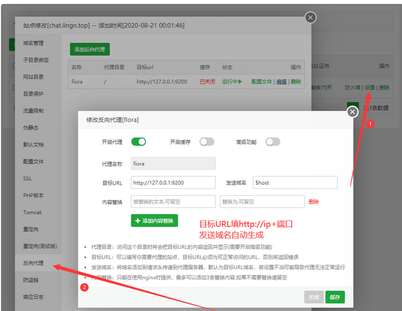 Fiora二次元的Web多人在线网络聊天系统源码