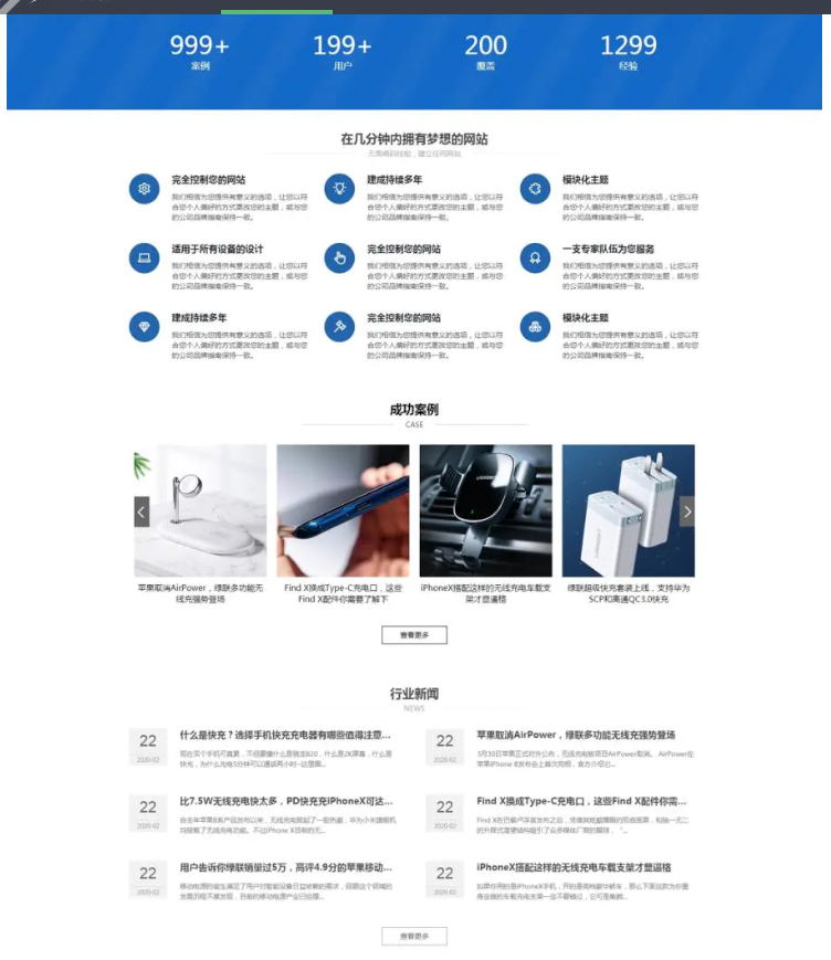 图片[2]-Zing_模块化WordPress响应式通用企业商城主题V2.2.1