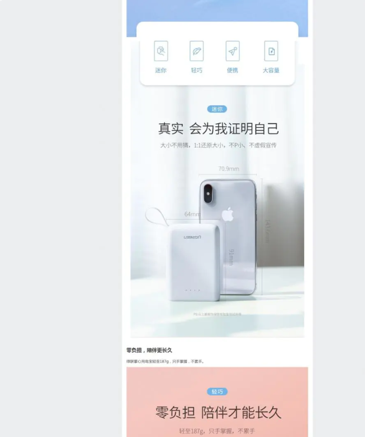 图片[5]-Zing_模块化WordPress响应式通用企业商城主题V2.2.1