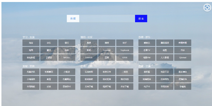 自适应导航源码简约导航开源版