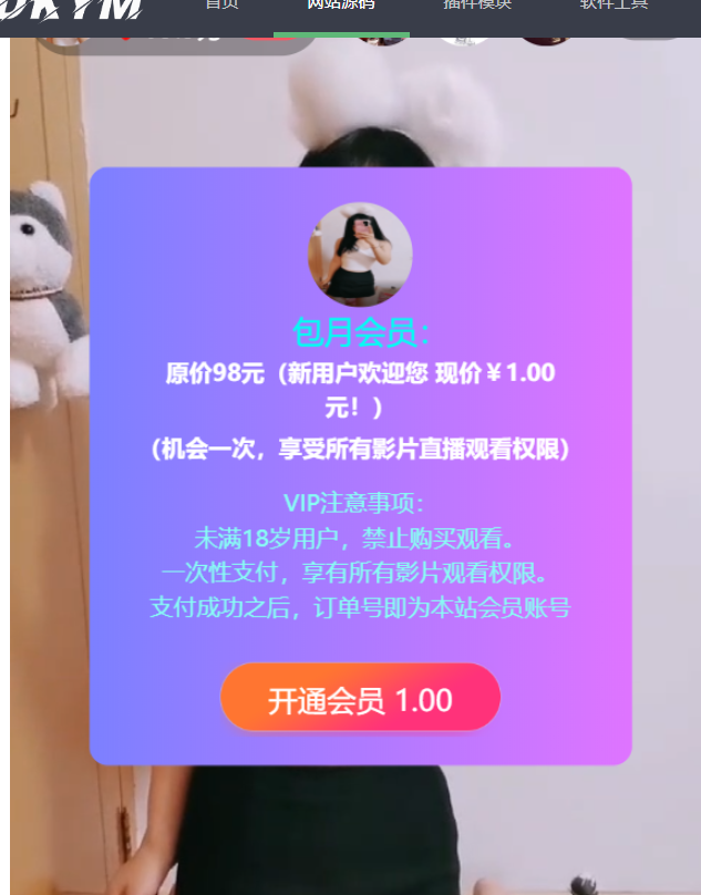 图片[3]-暗雷源码服务器直接打包