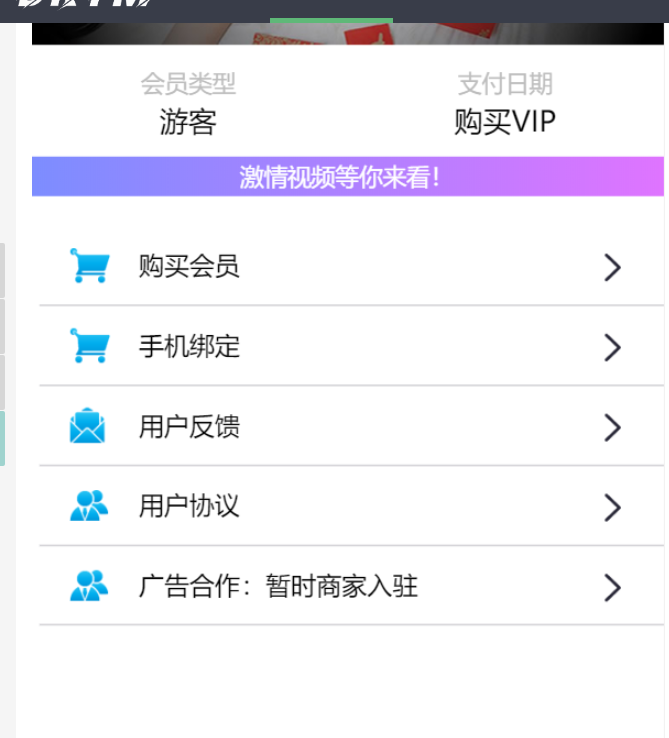 图片[4]-暗雷源码服务器直接打包