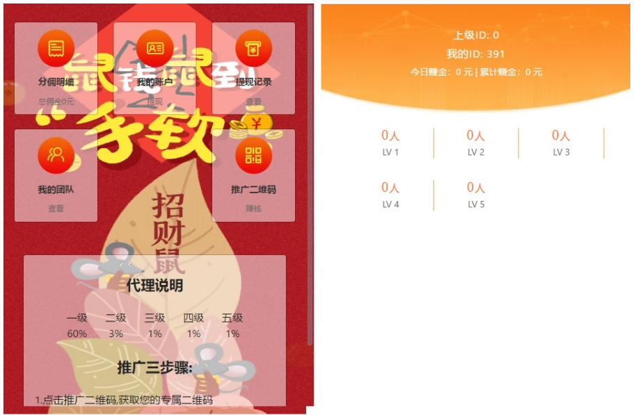 图片[2]-H5红包互换源码 免公众号+对接支付完美营运 附视频教程