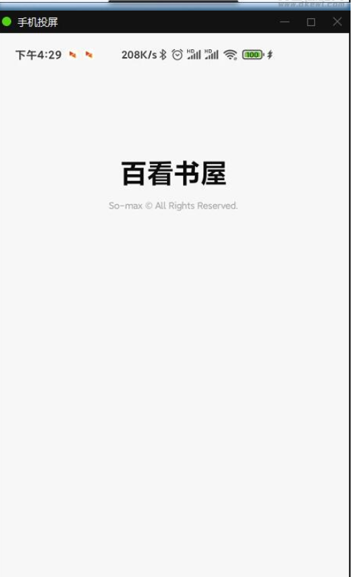 图片[5]-小说APP网站源码运营版+在线采集【站长亲测】