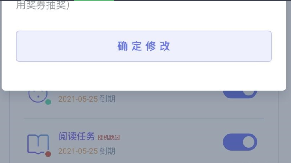 图片[2]-2021最新代挂系统去授权版源码 支持燃鹅代抽功能