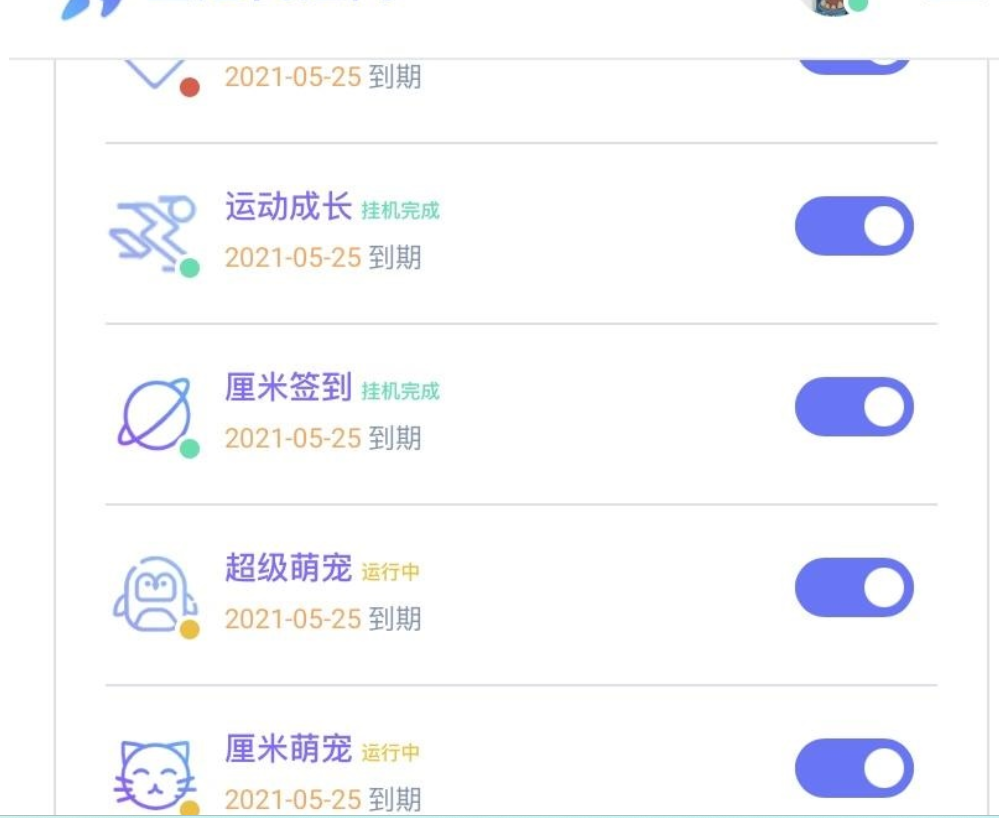 图片[3]-2021最新代挂系统去授权版源码 支持燃鹅代抽功能