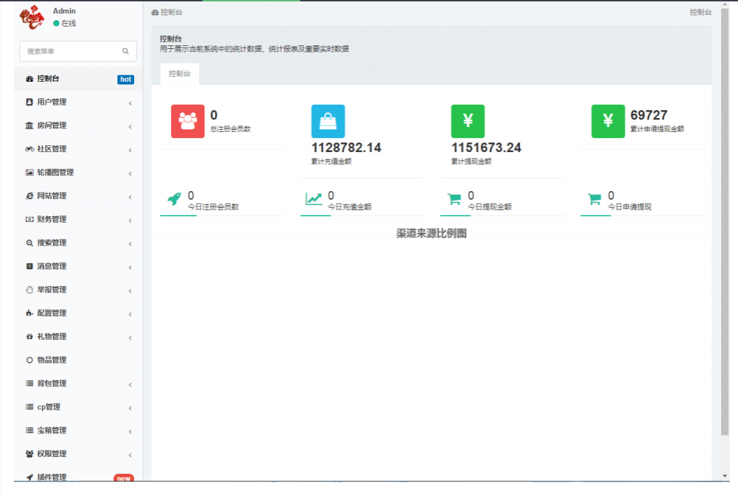 图片[2]-语音直播社交APP源码 多人连麦聊天/双端APP源代码 游戏陪练 附编译说明